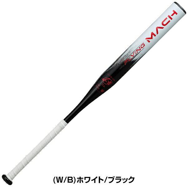Rawlings（ローリングス） 交換無料 ソフトボール バット ソフト3号