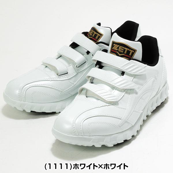 ゼット（ZETT） 交換無料 野球 トレーニングシューズ 白 大人