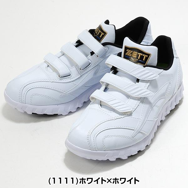 ゼット（ZETT） 交換無料 野球 トレーニングシューズ 白 大人 ネオ