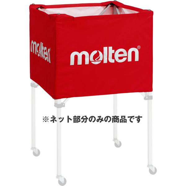 molten（モルテン） BK002用ネット 赤 ボールかご用ネット BT0020