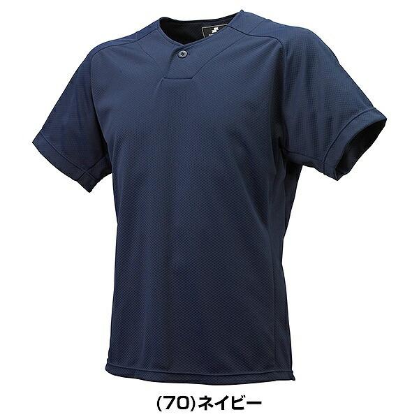 エスエスケイ（SSK） SSK 1ボタン ベースボール Tシャツ 半袖 大人用