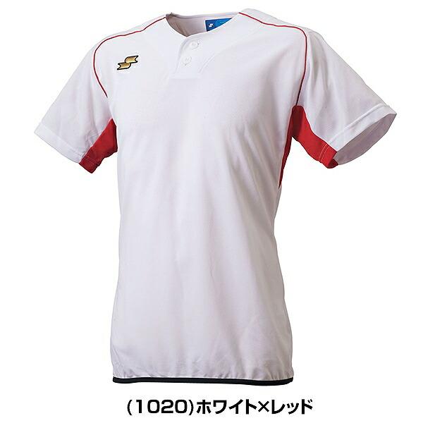 エスエスケイ（SSK） 野球 2ボタンベースボールTシャツ 半袖 大人 練習