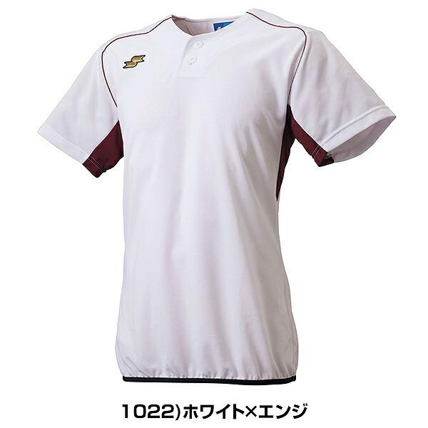 エスエスケイ（SSK） 野球 2ボタンベースボールTシャツ 半袖 大人 練習