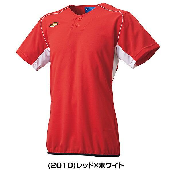 エスエスケイ（SSK） 野球 2ボタンベースボールTシャツ 半袖 大人 練習