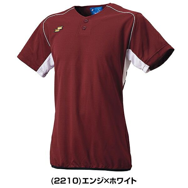 エスエスケイ（SSK） 野球 2ボタンベースボールTシャツ 半袖 大人 練習