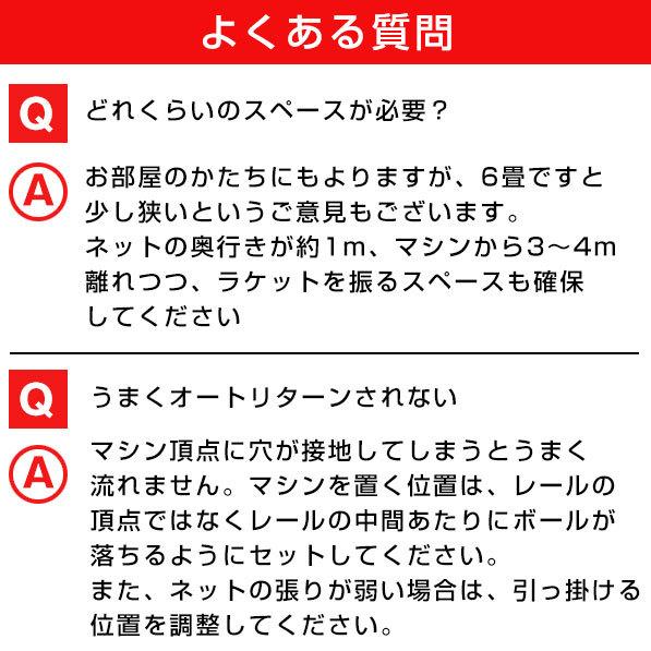 人気ブラドン アダプターおまけ エンドレステニス練習マシン マシン ネットセット テニストレーナー 硬式テニス 軟式テニス ソフトテニス 球出し機 アダプター対応 Wantannas Go Id