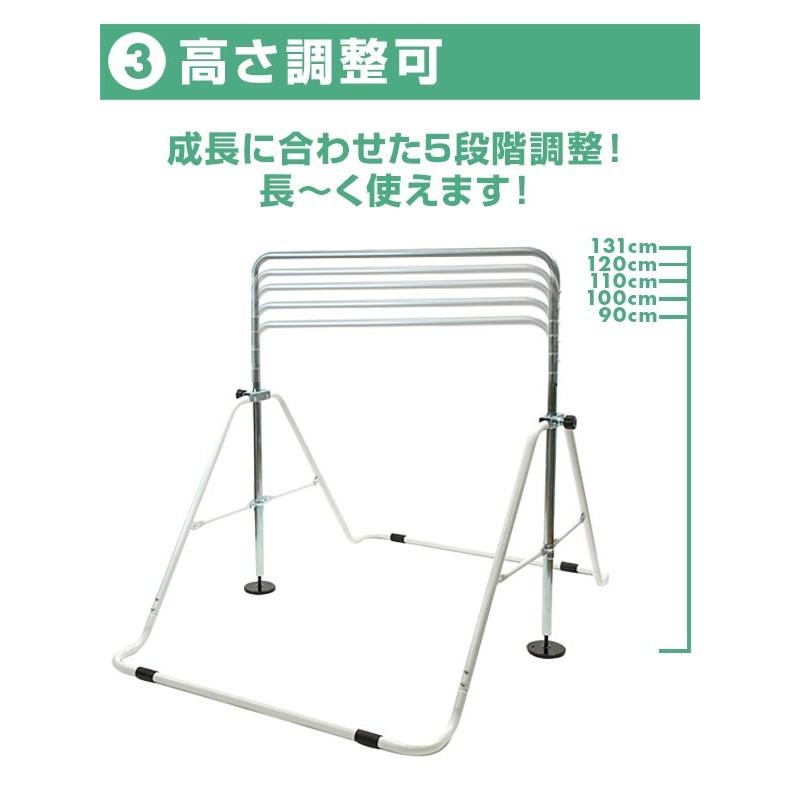鉄棒 子供 室内 屋外 室内遊具 庭 逆上がり 耐荷重80kg キッズ