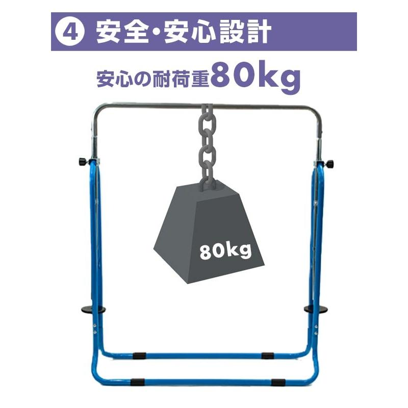 鉄棒 子供 室内 屋外 室内遊具 庭 逆上がり 耐荷重80kg キッズ