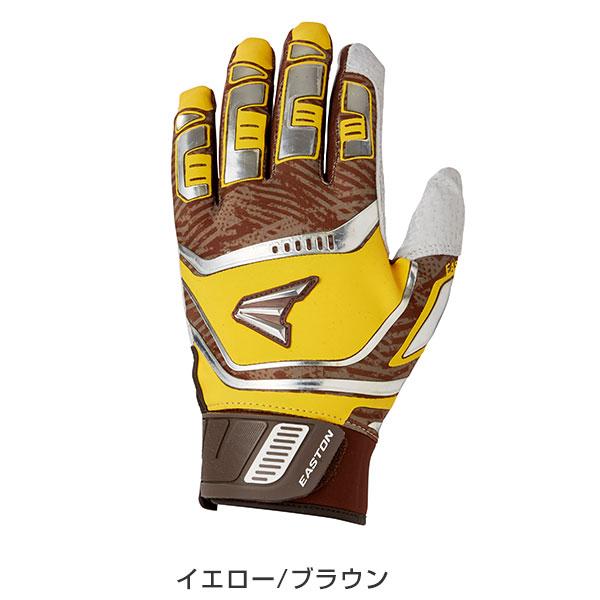 新品　イーストン　easton 野球　バッティンググローブ　Z10 PRO EASTON 野球 バッティンググローブ 両手 イーストン Z10 MLBプロ