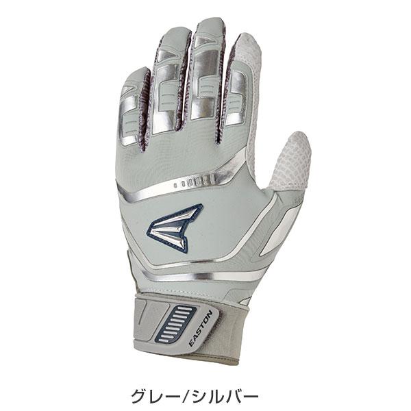 EASTON 野球 バッティンググローブ 両手 イーストン Z10 MLBプロ