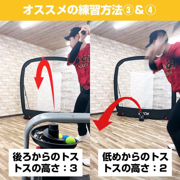 当店限定あんしん保証 野球 室内用トスマシン 専用ACアダプター 当店限定あんしん保証 野球 室内用トスマシン 専用ACアダプター