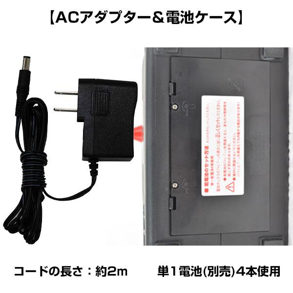 当店限定あんしん保証 野球 室内用トスマシン 専用ACアダプター 当店限定あんしん保証 野球 室内用トスマシン 専用ACアダプター