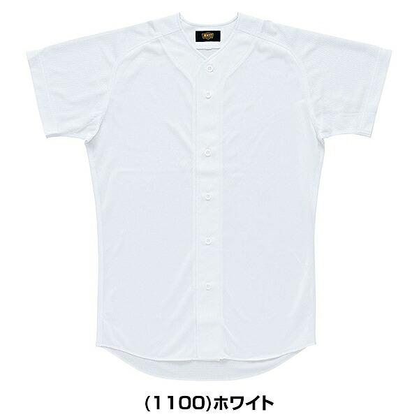 ゼット（ZETT） 野球 ユニフォームシャツ メッシュ 練習着 上 フル