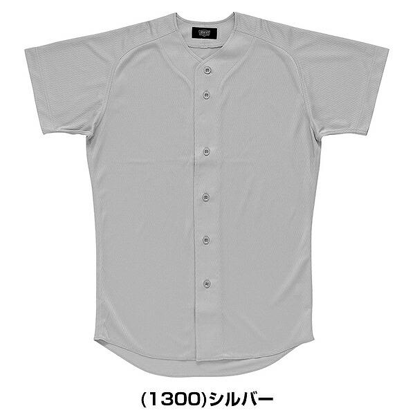 ゼット（ZETT） 野球 ユニフォームシャツ メッシュ 練習着 上 フル