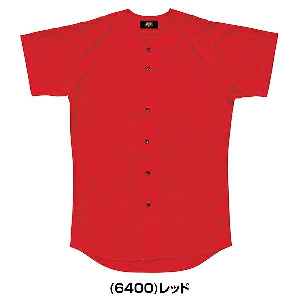 ゼット（ZETT） 1/9(金)以降発送予定 野球 ユニフォームシャツ