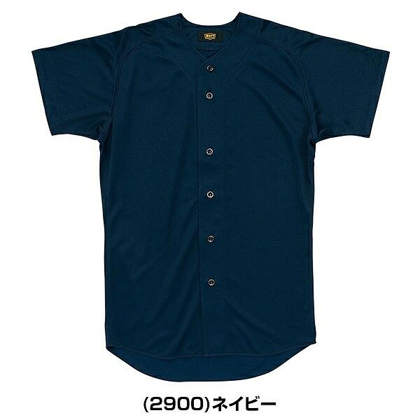 ゼット（ZETT） 1/9(金)以降発送予定 野球 ユニフォームシャツ