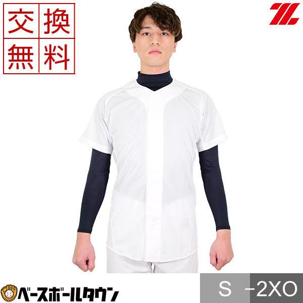 ゼット（ZETT） 交換往復送料無料 ユニフォームシャツ 野球 練習・試合