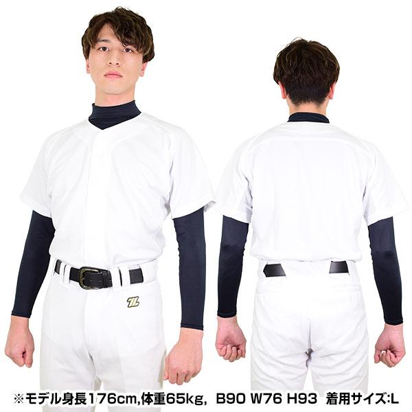 ゼット（ZETT） 交換往復送料無料 ユニフォームシャツ 野球 練習・試合