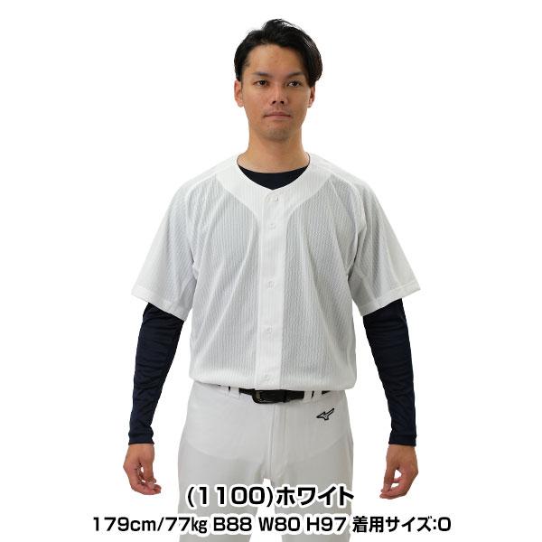 ゼット（ZETT） 交換無料ゼット 野球 ユニフォーム メカパン メッシュ