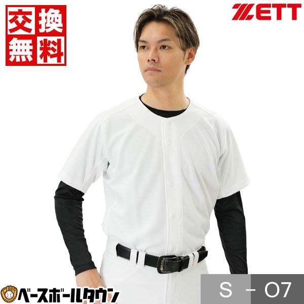 ゼット（ZETT） 交換往復送料無料 ニットフルオープンシャツ BU1281S