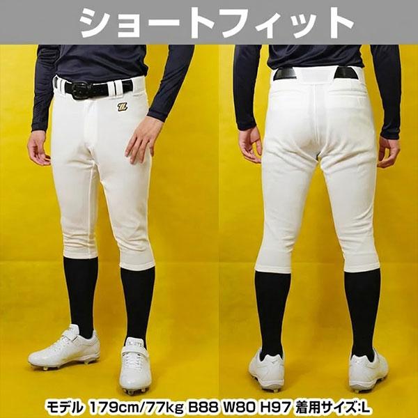 ゼット（ZETT） 交換無料 ユニフォームパンツ 練習着 レギュラー