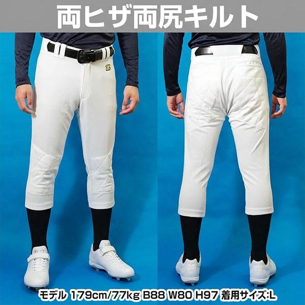 ゼット（ZETT） 交換無料 ユニフォームパンツ 練習着 レギュラー