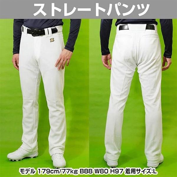 ゼット（ZETT） 交換無料 ユニフォームパンツ 練習着 レギュラー