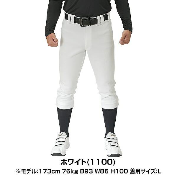 交換往復送料無料 ゼット ユニフォームレギュラーパンツ 野球 大人 一般 BU1836 | ゼット | 04