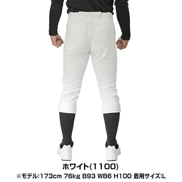 交換往復送料無料 ゼット ユニフォームレギュラーパンツ 野球 大人 一般 BU1836 | ゼット | 05