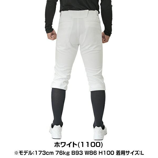 On Club Pants 白、ホワイト サイズS 未使用品 6014SC レディースパンツ｜医療用白衣・介護ユニフォーム・事務