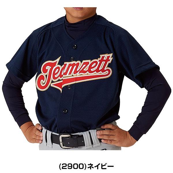 ゼット 野球 ユニフォームシャツ ジュニア メッシュ ジュニア ゼット 野球 ユニフォームシャツ ジュニア メッシュ ジュニア