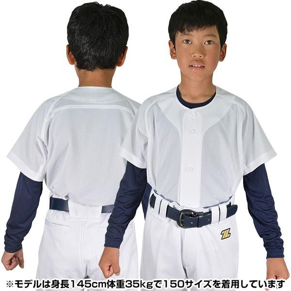 交換往復送料無料 ゼット ユニフォームシャツ 野球 練習・試合用メッシュユニフォーム 少年用フルオープンシャツ メカパン BU2181MS ジュニア ウェア 防汚加工 | ゼット | 02