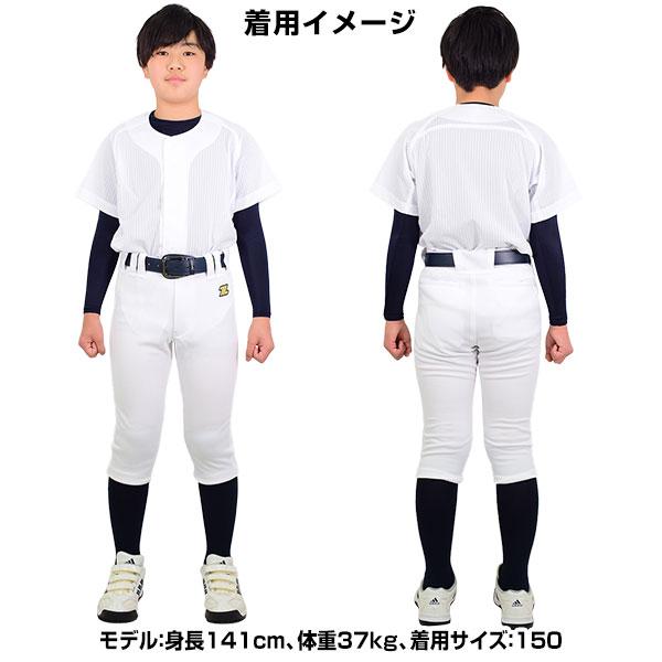 野球　ウェア類　まとめ売り R】野球 ローリングス ウエア ウェア ユニフォームパンツ ズボン