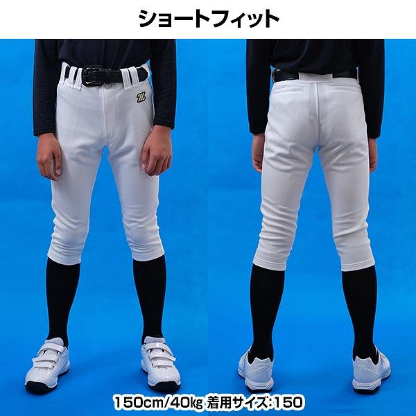 交換無料 野球 ゼット ジュニア用 ユニフォームパンツ レギュラー ショートフィット 膝キルト 膝/尻キルト メカパン ズボン BU2282P BU2282CP BU2282NP BU2282QP｜bbtown｜12