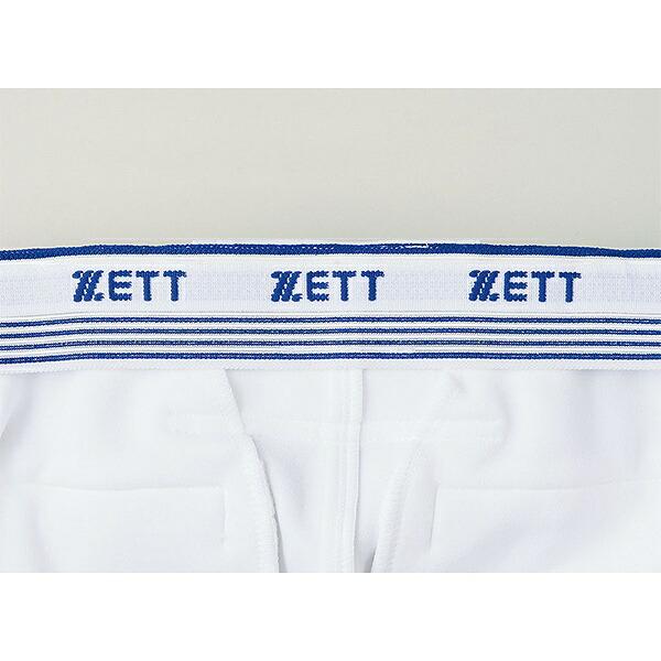 野球 ユニフォームパンツ ゼット 練習用ユニフォーム 少年用 ショートフィットパンツ ゼロワンステージ BU2802CP ジュニア ウェア 男の子 女の子 キッ 交換無料 | ゼット | 03