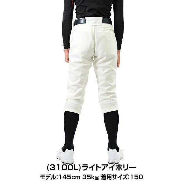 ゼット 野球 ズボン ジュニア JRユニフォームパンツ ゼット 野球 ズボン ジュニア JRユニフォームパンツ