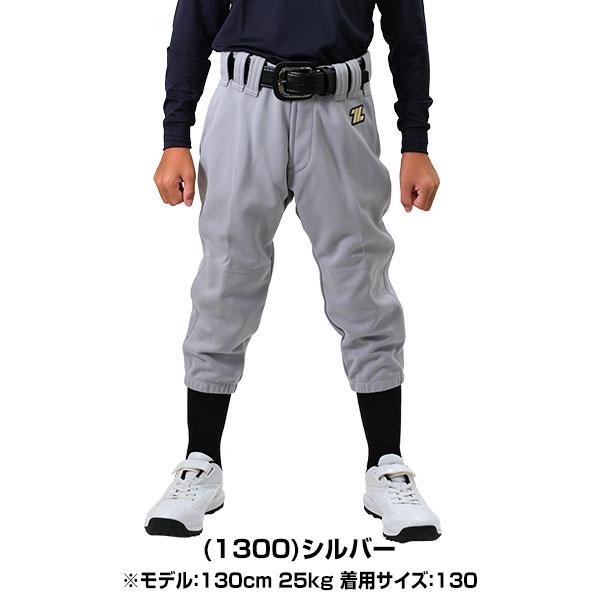 ゼット 野球 ズボン ジュニア JRユニフォームパンツ ゼット 野球 ズボン ジュニア JRユニフォームパンツ