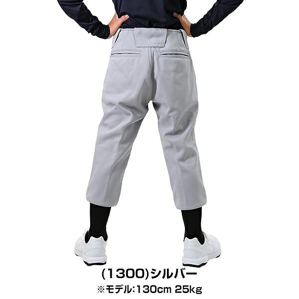 ゼット 野球 ズボン ジュニア JRユニフォームパンツ ゼット 野球 ズボン ジュニア JRユニフォームパンツ