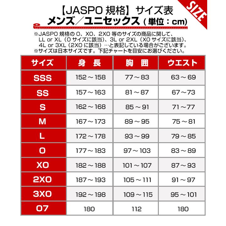 ゼット（ZETT） 練習着 野球 ネオステイタス ユニフォームシャツ フル