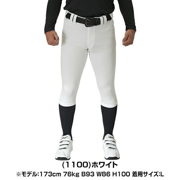 ゼット 野球 ユニフォーム ショートフィット パンツ ネオ ゼット 野球 ユニフォーム ショートフィット パンツ ネオ
