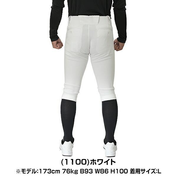 野球ユニフォームセット 楽天市場】ZETTゼット昇華プリント野球ユニフォーム「イナズマライン