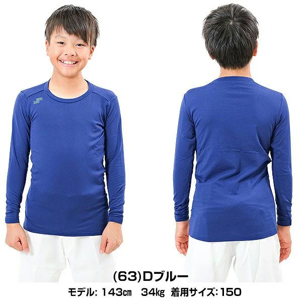 SSKアンダーシャツ4枚セット エスエスケイ（SSK） 野球 アンダーシャツ 7分袖 ローネック 丸首