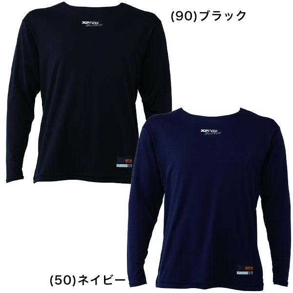 ザナックス 野球 アンダーシャツ 長袖 大人 ローネック 丸首 XANAX