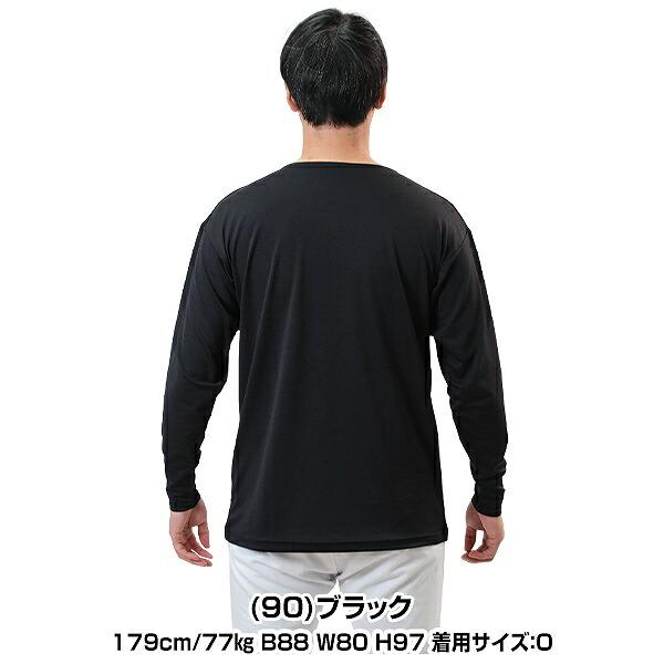 ザナックス 野球 アンダーシャツ 長袖 大人 ローネック 丸首 XANAX