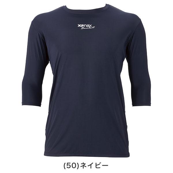 ザナックス 野球 アンダーシャツ 七分袖 大人 ローネック コンプリート