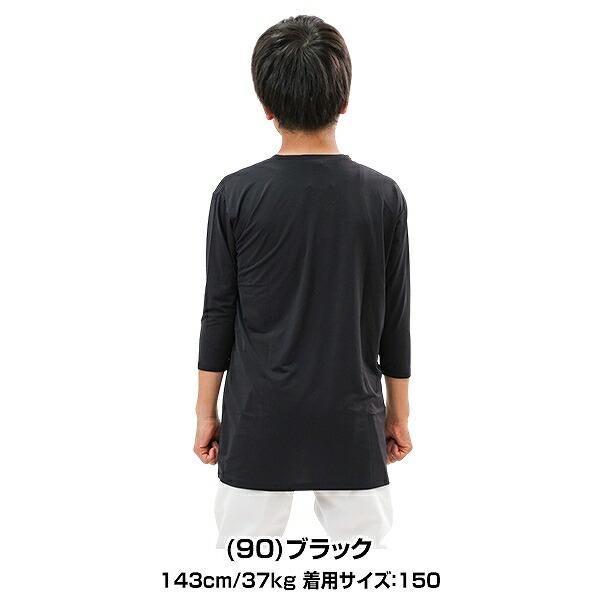 ザナックス 野球 アンダーシャツ 七分袖 子供 ローネック コンプリート