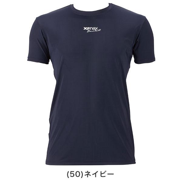 野球 アンダーシャツ 半袖 大人 ローネック ザナックス コンプリートアンダーシャツ2 接触冷感 UVカット 一般 BUS862 アンダーシャツ名入れ有料可(U) | ザナックス | 03