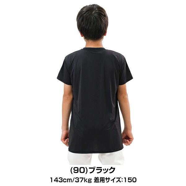 野球 アンダーシャツ 半袖 ジュニア ローネック ザナックス コンプリートアンダーシャツ2 接触冷感 UVカット BUS862J インナー アンダーシャツ名入れ有料可(U) | ザナックス | 04
