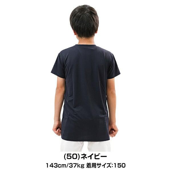 野球 アンダーシャツ 半袖 ジュニア ローネック ザナックス コンプリートアンダーシャツ2 接触冷感 UVカット BUS862J インナー アンダーシャツ名入れ有料可(U) | ザナックス | 06