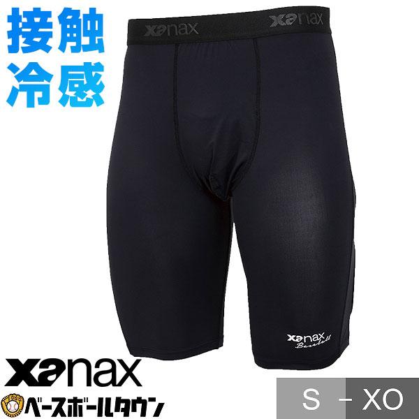 ザナックス 野球 スライディングパンツ 大人 XANAX 接触冷感